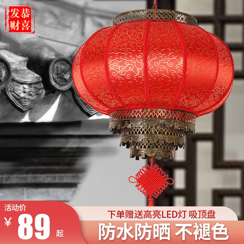 防水旋转大红吊灯新年中国风户外大门阳台春节羊皮发光大号灯笼灯