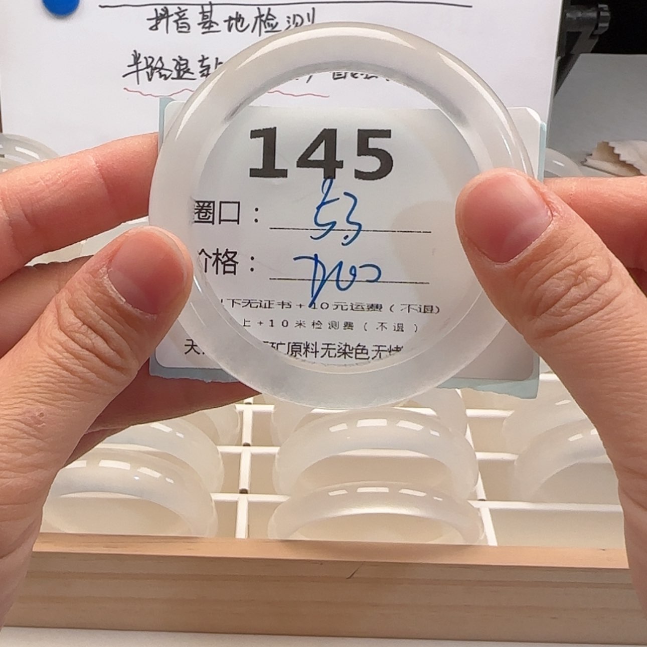 【闪购商品】石英质玉手镯未镶嵌一***爱145