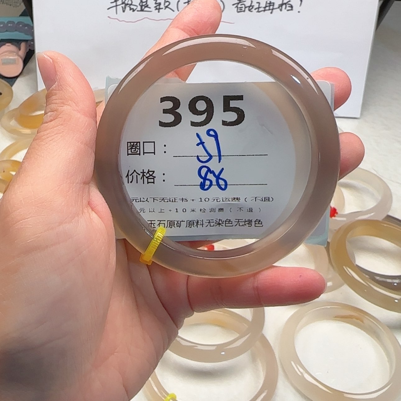 【闪购商品】石英质玉手镯未镶嵌395