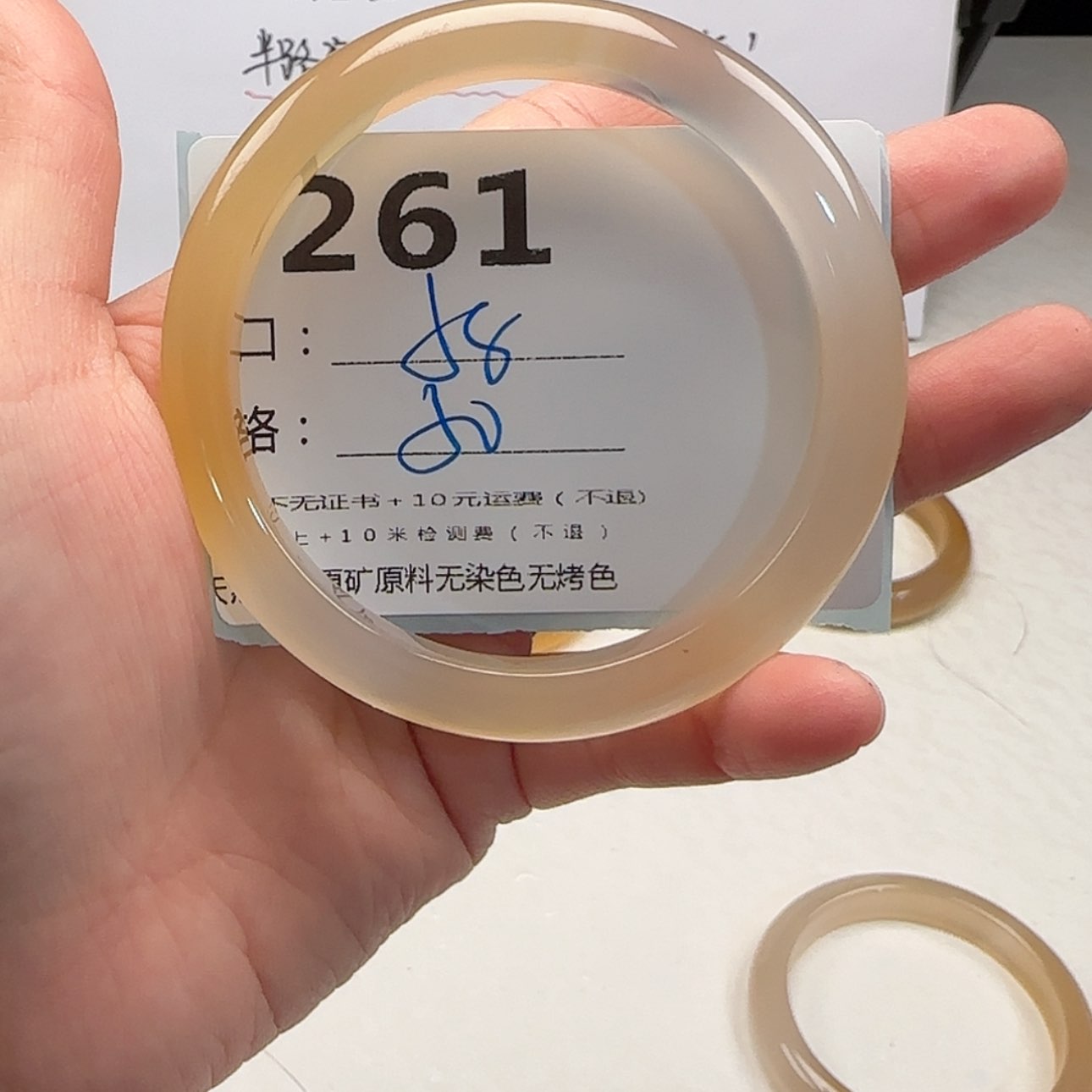 【闪购商品】石英质玉手镯未镶嵌261
