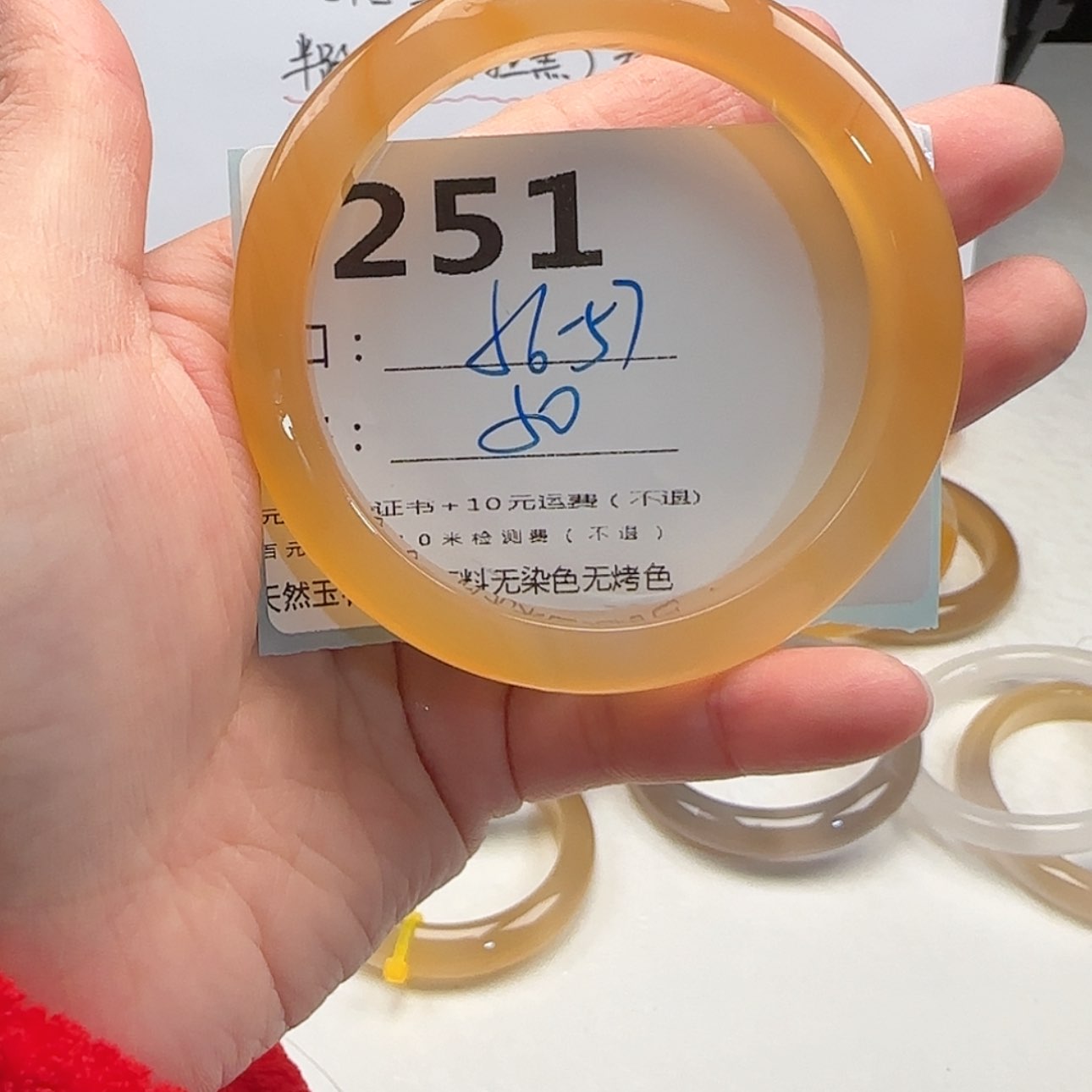 【闪购商品】石英质玉手镯未镶嵌251