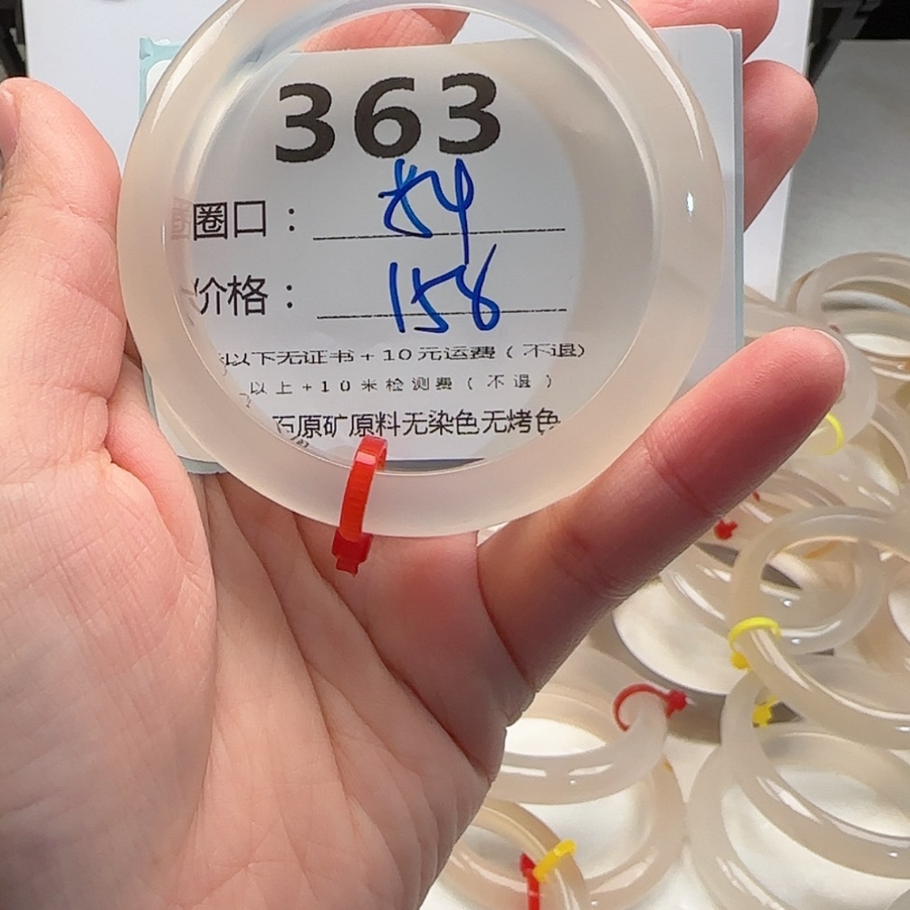【闪购商品】石英质玉手镯未镶嵌363