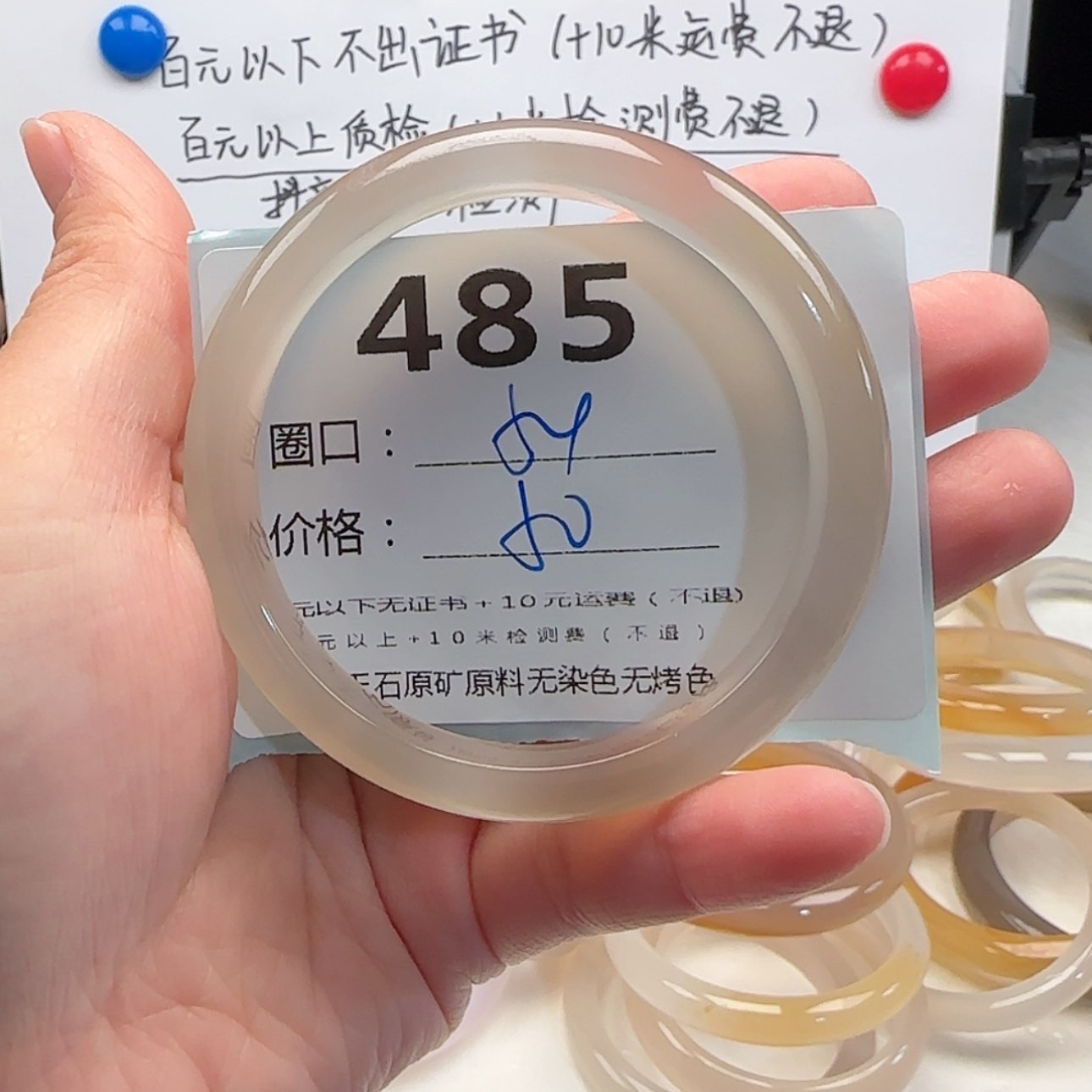 【闪购商品】石英质玉手镯未镶嵌485