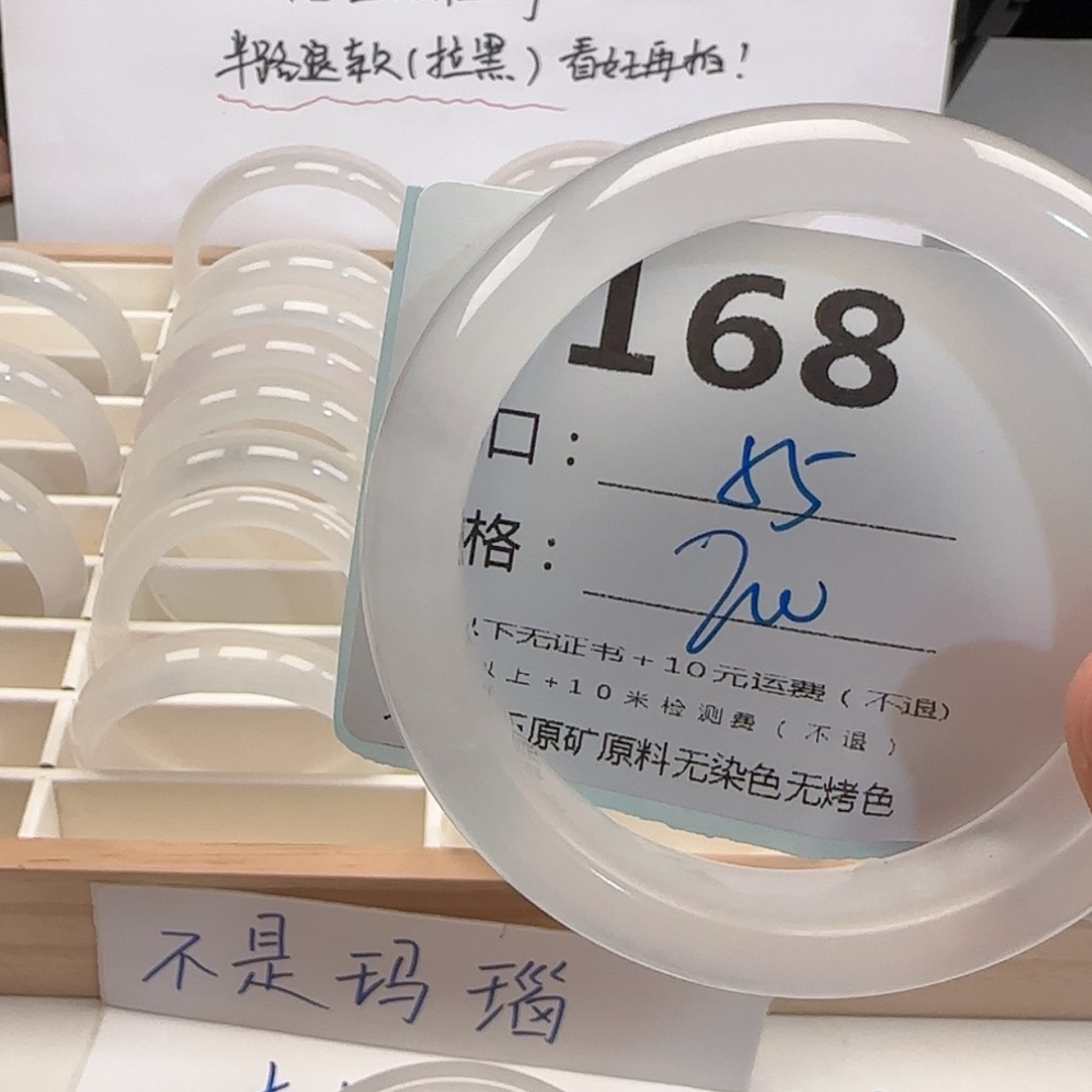 【闪购商品】石英质玉手镯未镶嵌棉*糖168