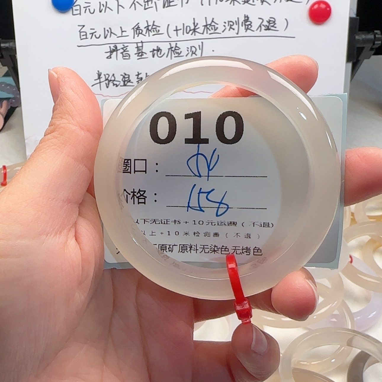 【闪购商品】石英质玉手镯未镶嵌010
