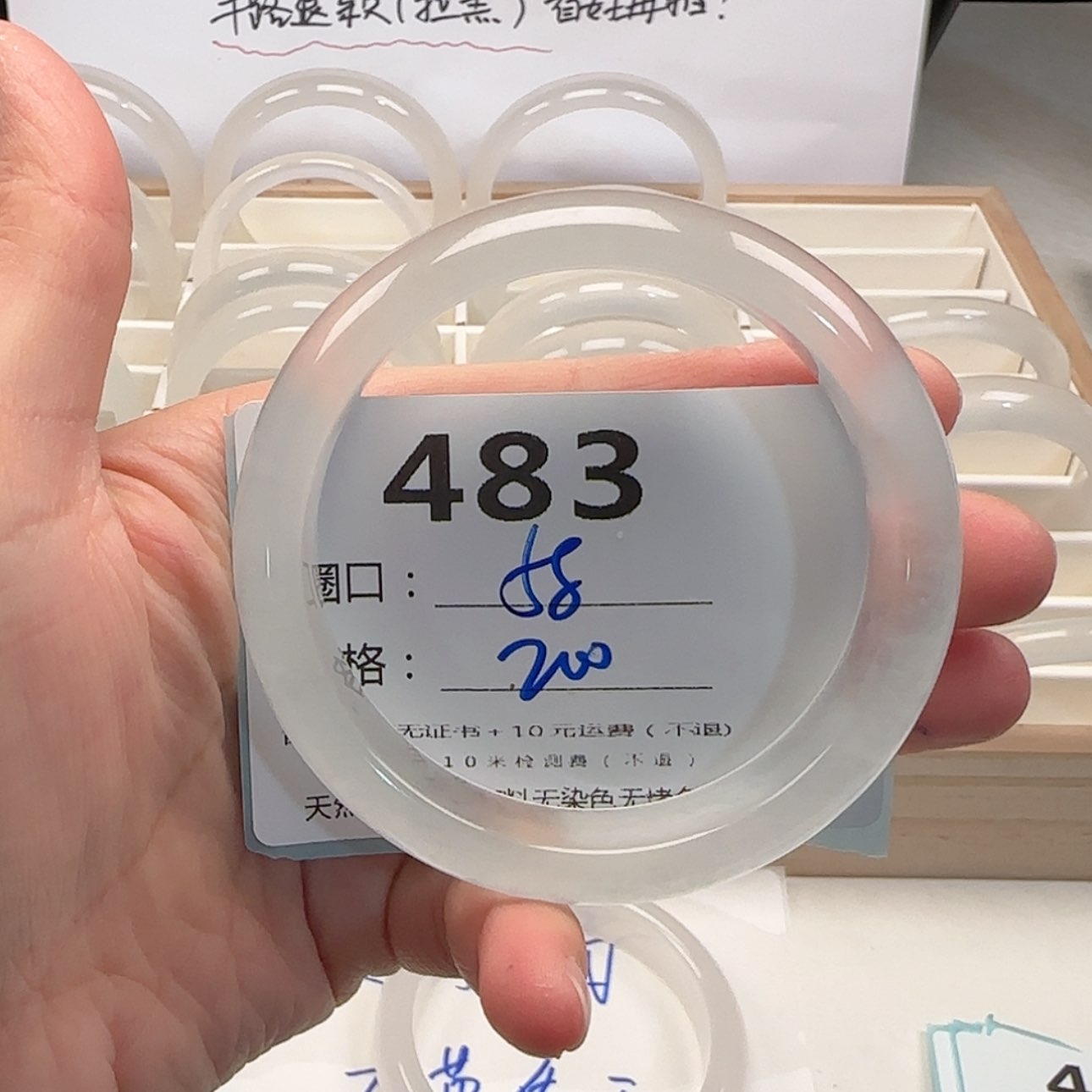 【闪购商品】石英质玉手镯未镶嵌蜕***4483