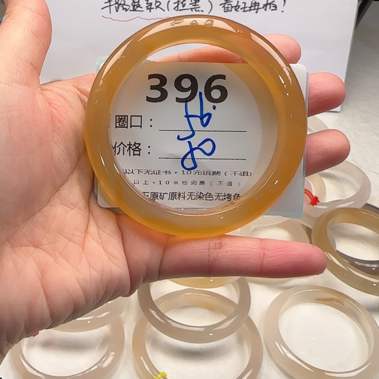【闪购商品】石英质玉手镯未镶嵌396