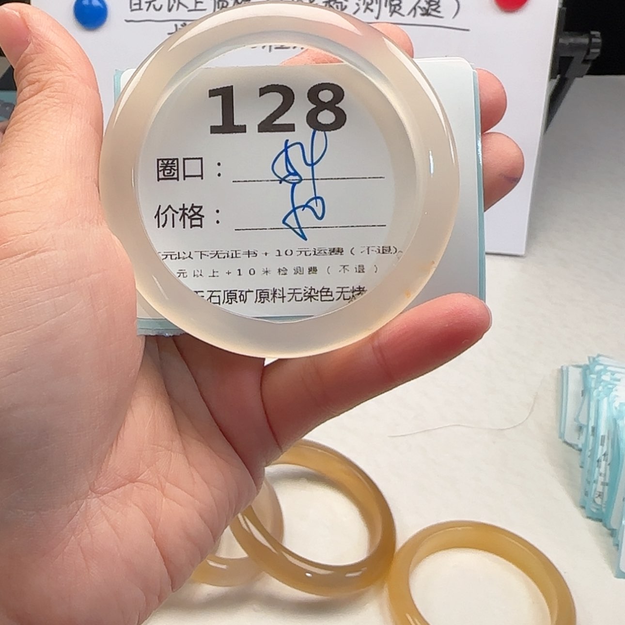 【闪购商品】石英质玉手镯未镶嵌128