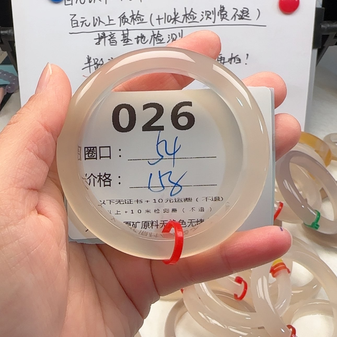 【闪购商品】石英质玉手镯未镶嵌026
