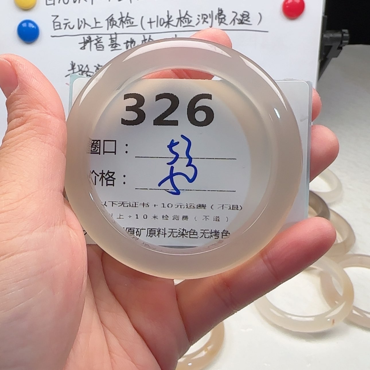 【闪购商品】石英质玉手镯未镶嵌326