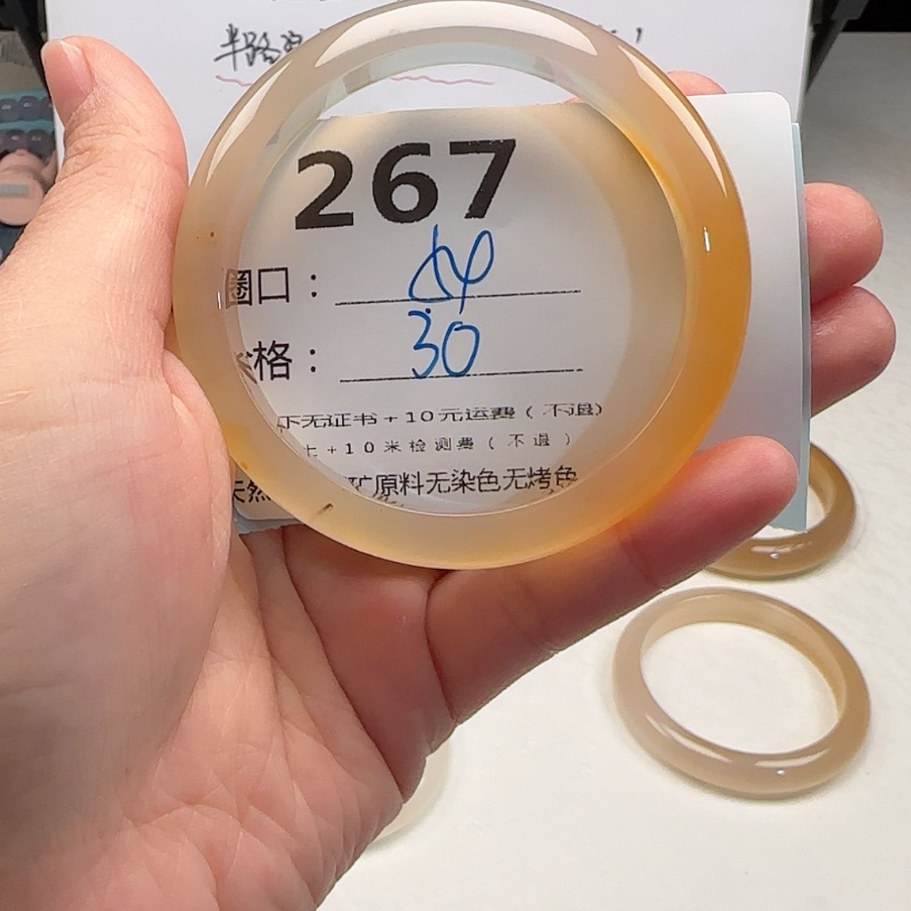 【闪购商品】石英质玉手镯未镶嵌267