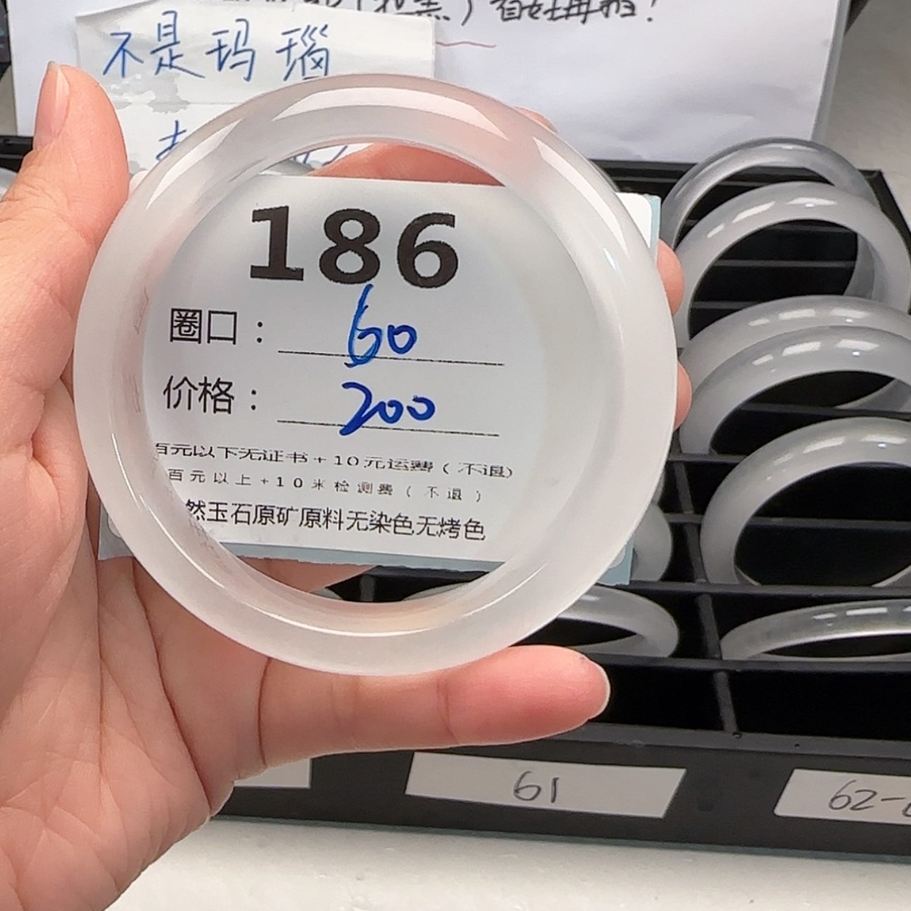 【闪购商品】石英质玉手镯未镶嵌落**3186