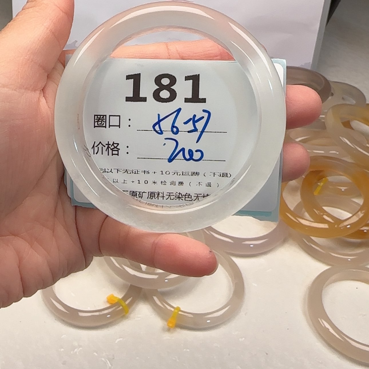 【闪购商品】石英质玉手镯未镶嵌是**呀181