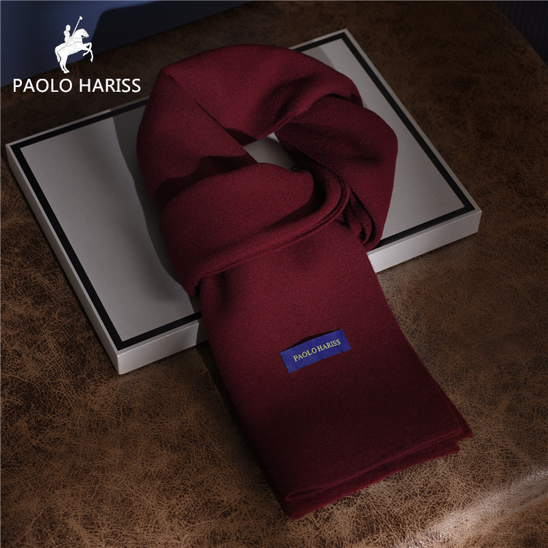 保罗哈雷士100纯羊毛围巾纯色冬季保暖男女同款老年人围脖礼盒装