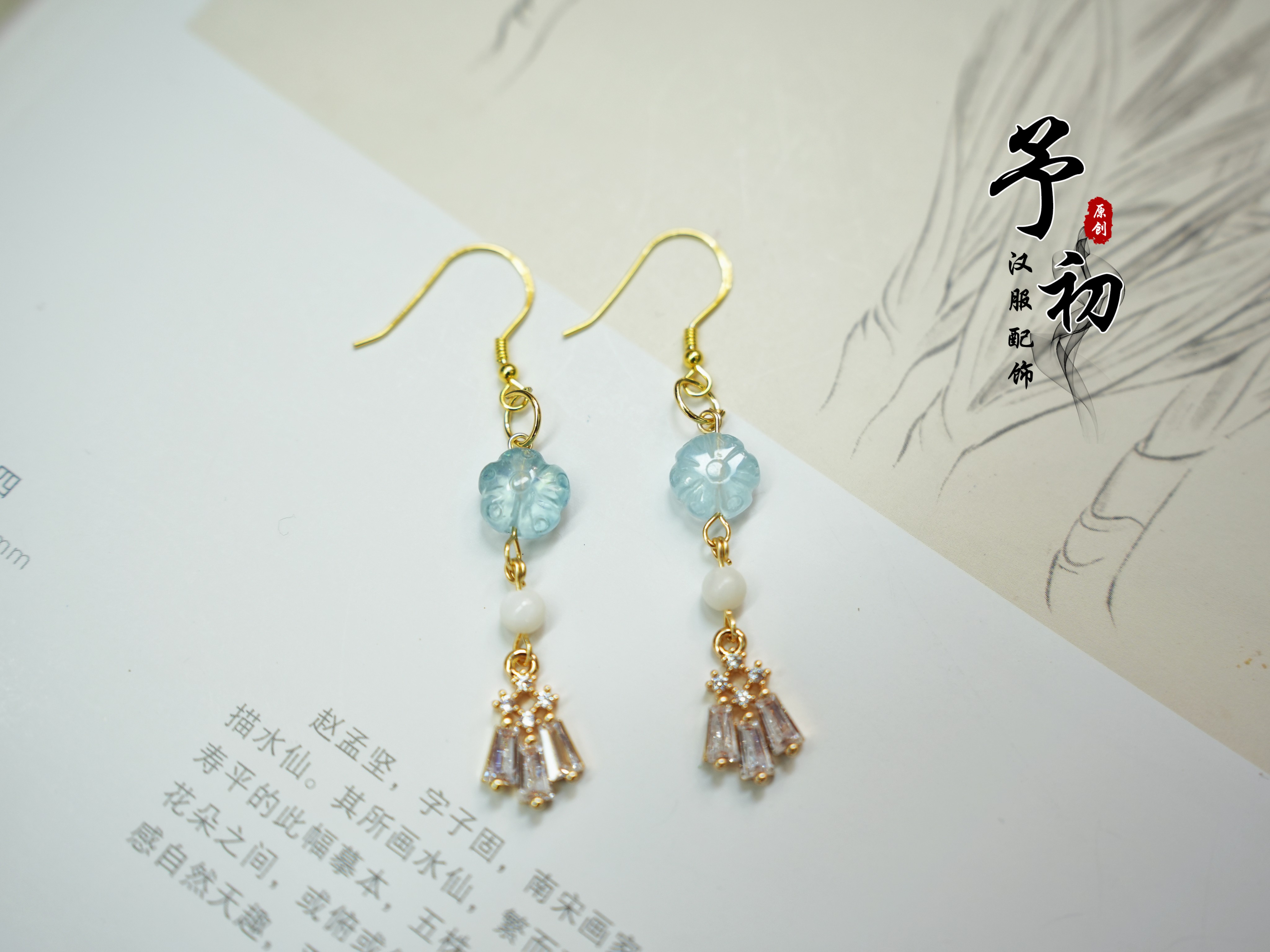 铜吊坠 予初【蝶贝天然石耳环合集】原创设计百搭耳饰耳坠