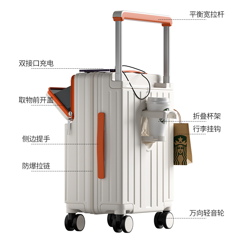 【保罗蔻兹】多功能前置开口拉杆箱行李箱女密码箱男旅行登机箱