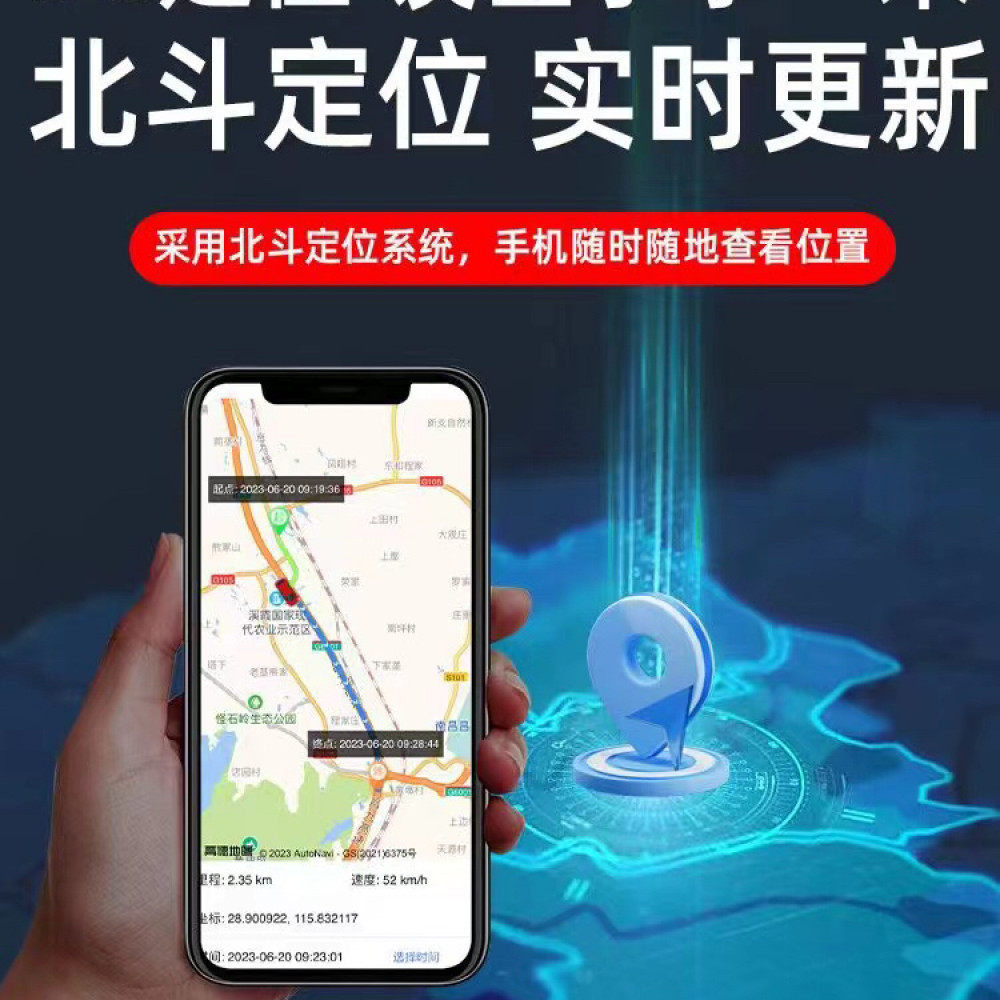 新版手机号码定位微信定位器找人定位位置