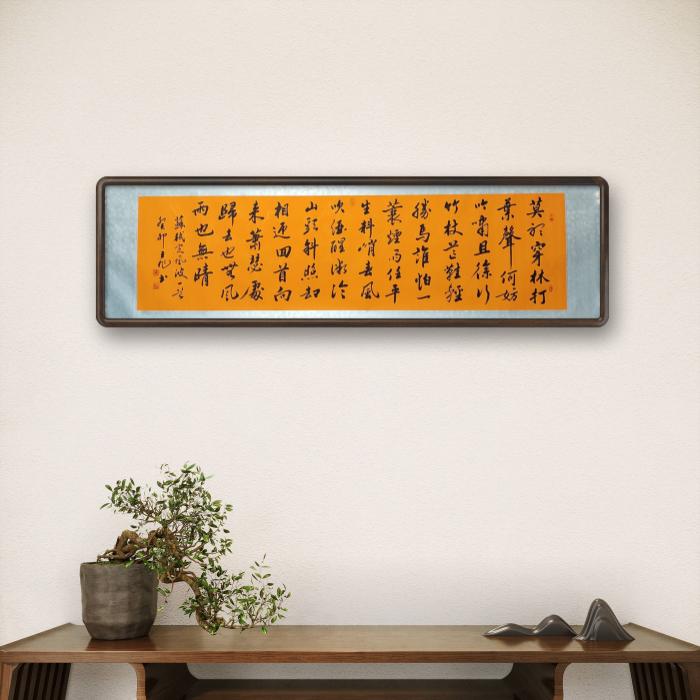 定风波-王旭-书法作品-2050X550厘米一佛教黄龙纹宣软装表