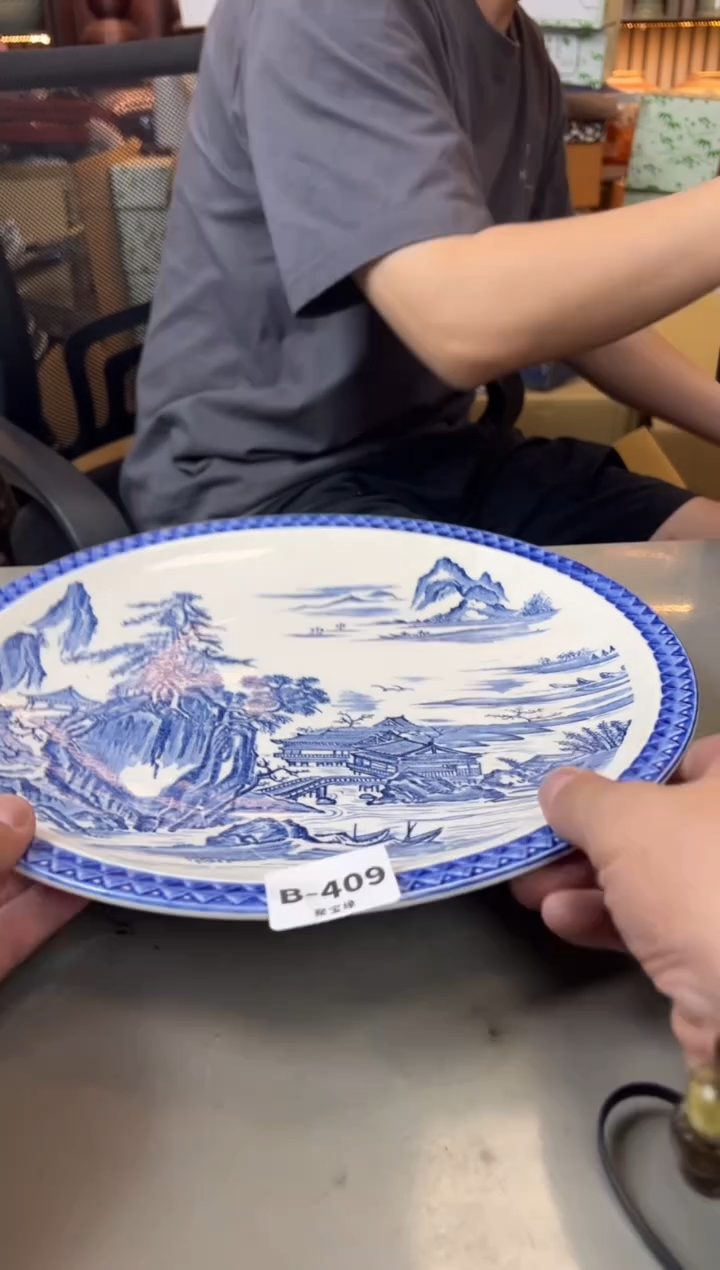 【闪购商品】瓷片409聚宝缘精选二号店