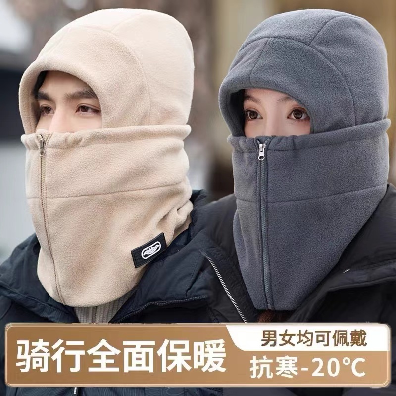电动车帽子冬季新款骑行防风面罩一体棉帽男加绒保暖神器男女
