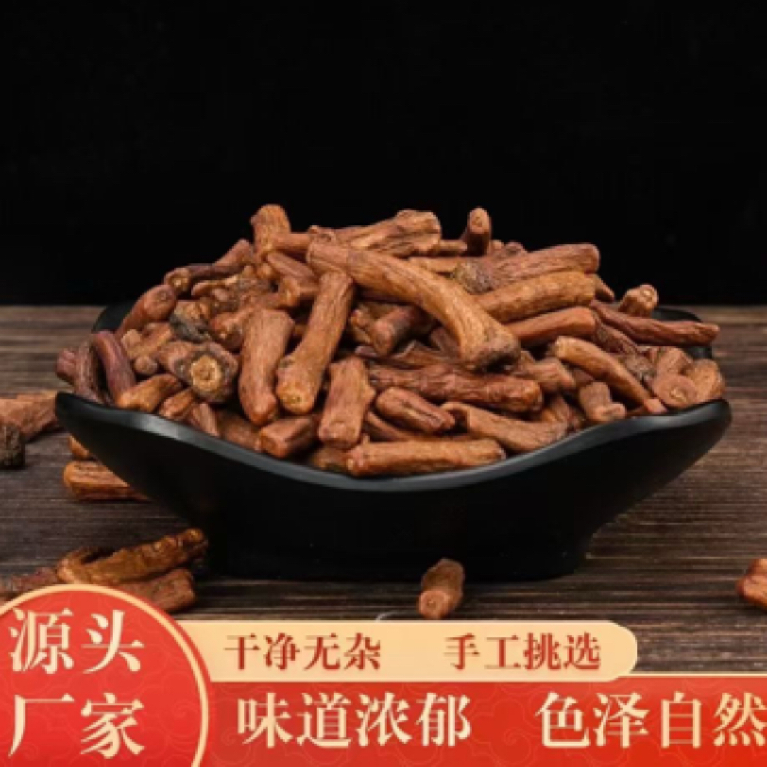 【大老陈推荐】长白山蒲公英根代用茶一瓶250克