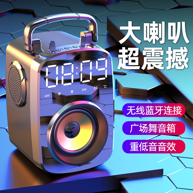 AI智能蓝牙音响大音量插卡闹钟音箱语音点歌家用无线便携网红汽车