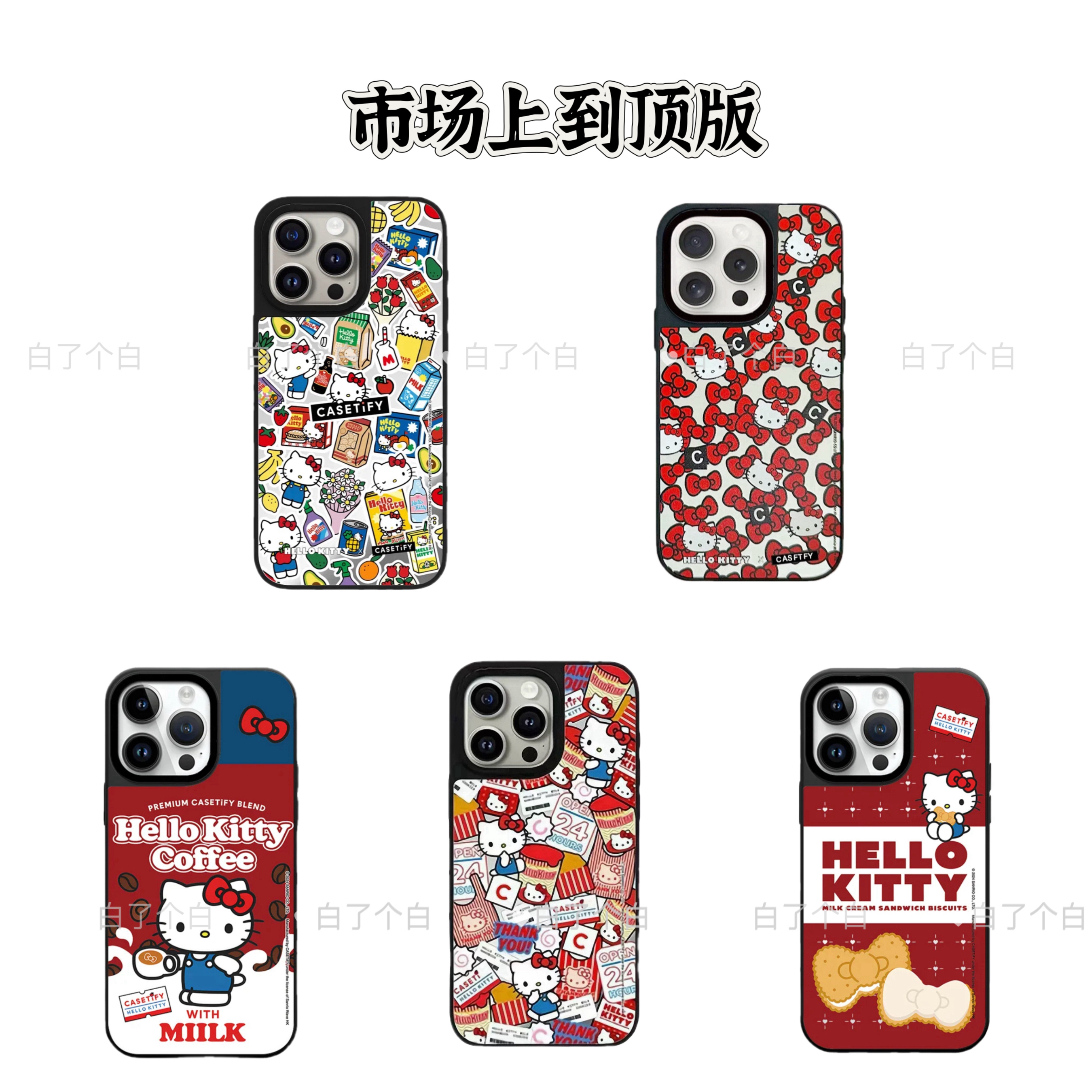 【超高版】CASE镜面KT猫MagSafe磁吸防摔潮牌手机壳适用于苹果17pro