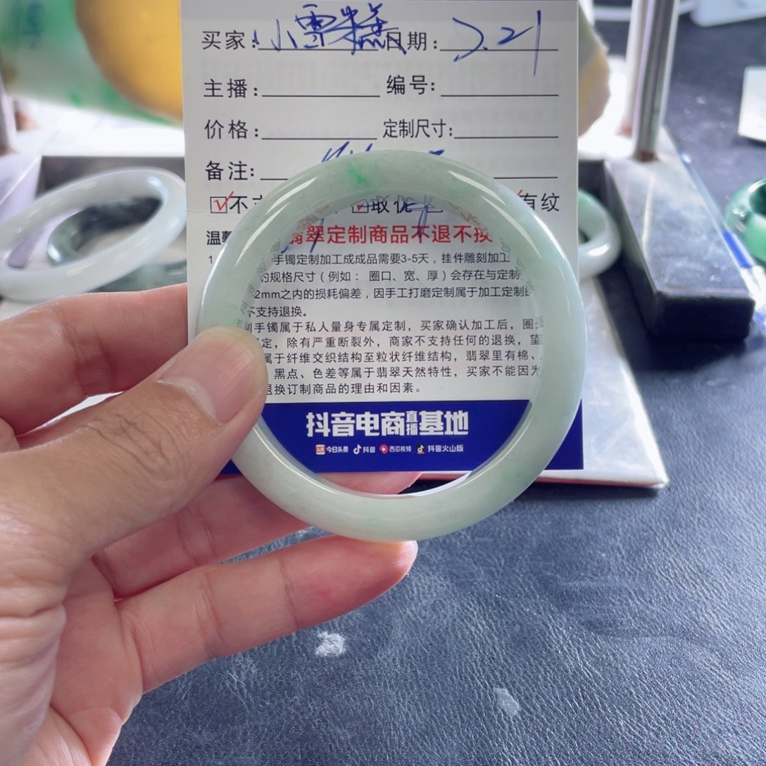 【闪购商品】翡翠手镯未镶嵌小*糕