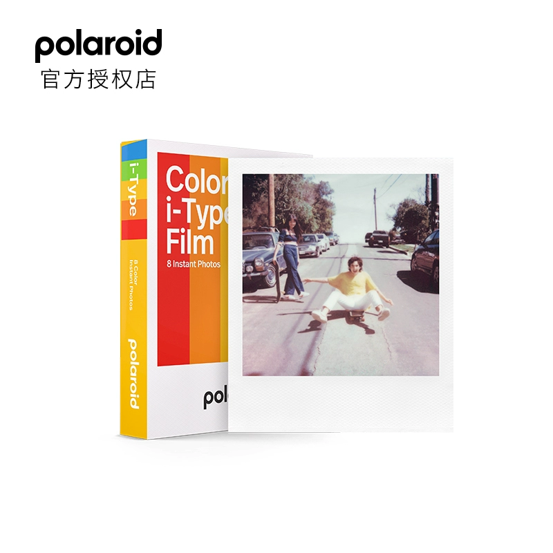 宝丽来（Polaroid）i-Type相纸【10级权益】