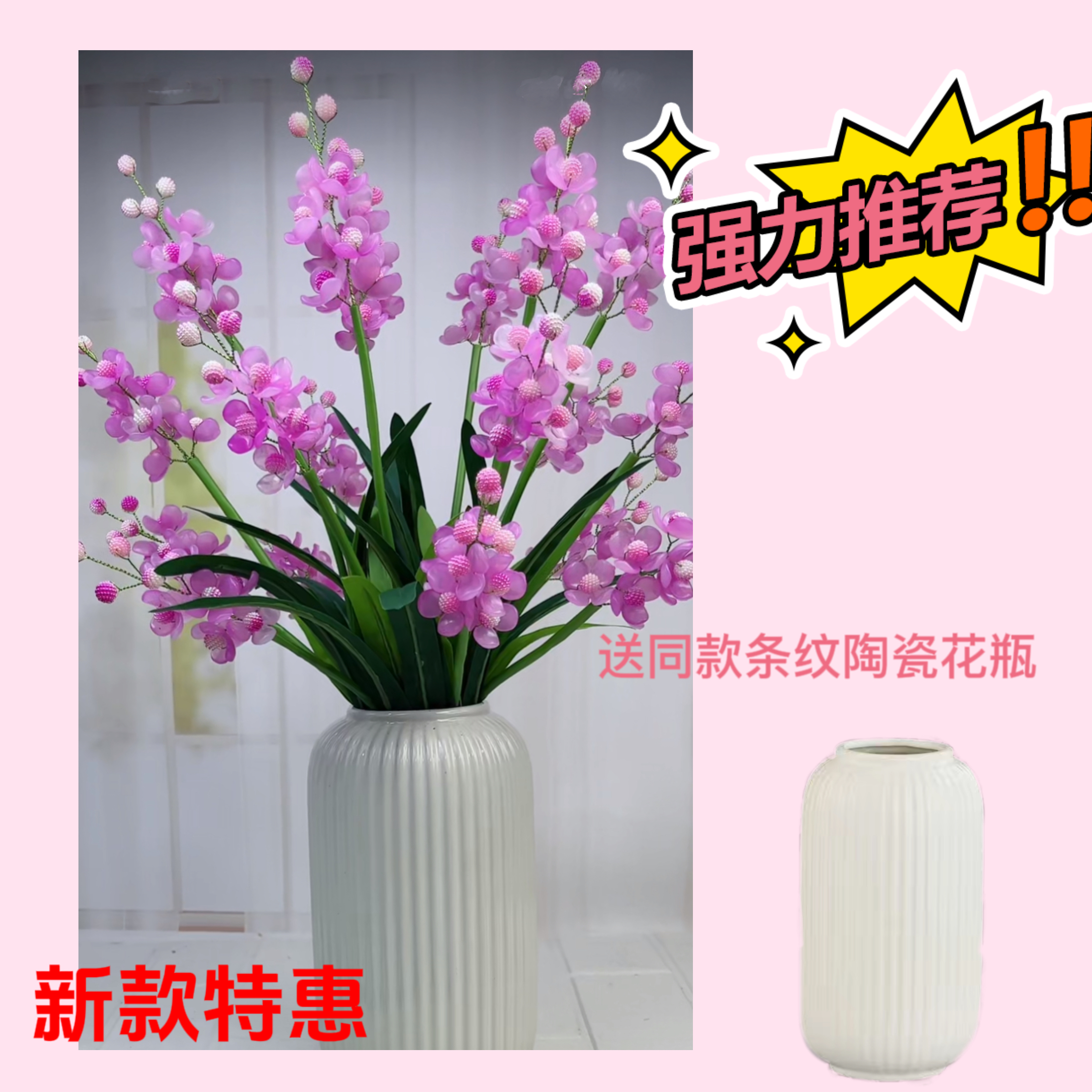 新款大四叶风信子材料包