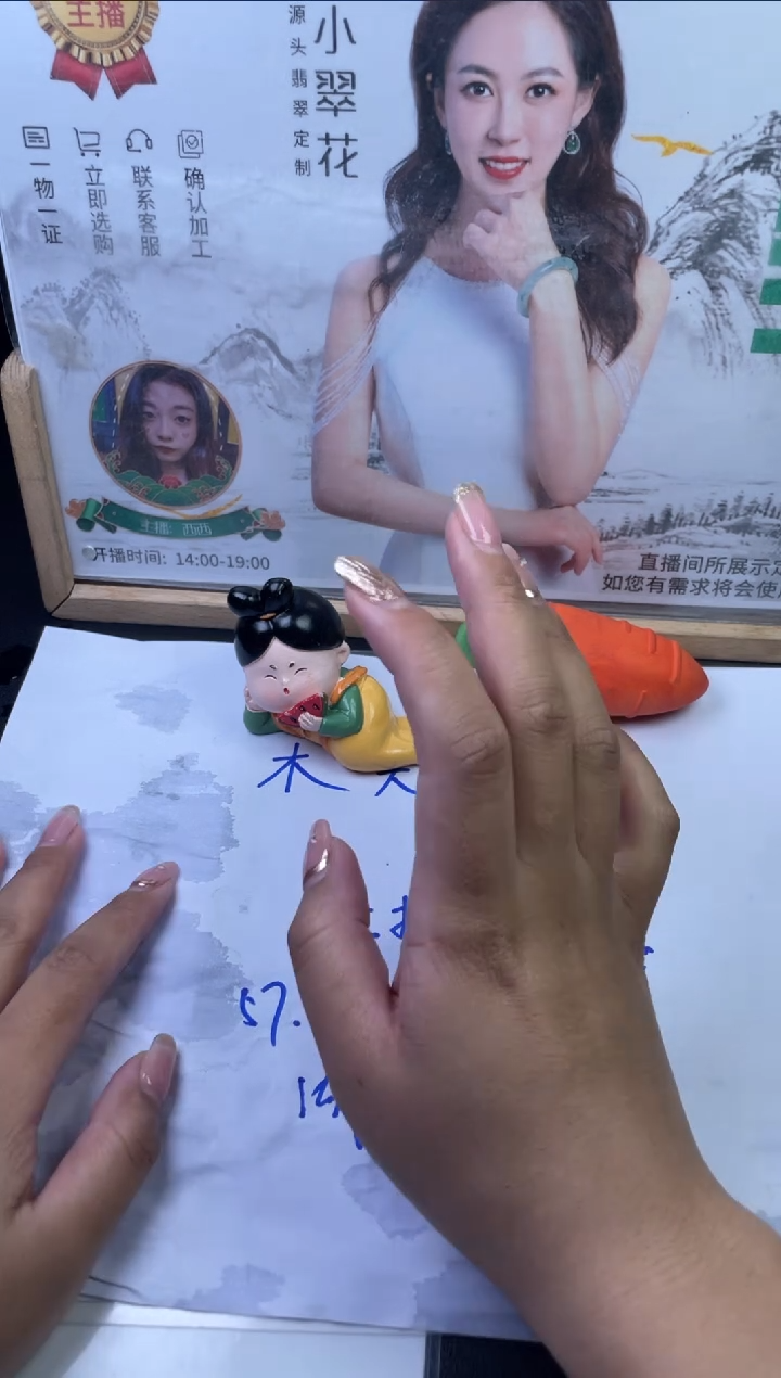 【闪购商品】定制翡翠手镯未镶嵌手镯