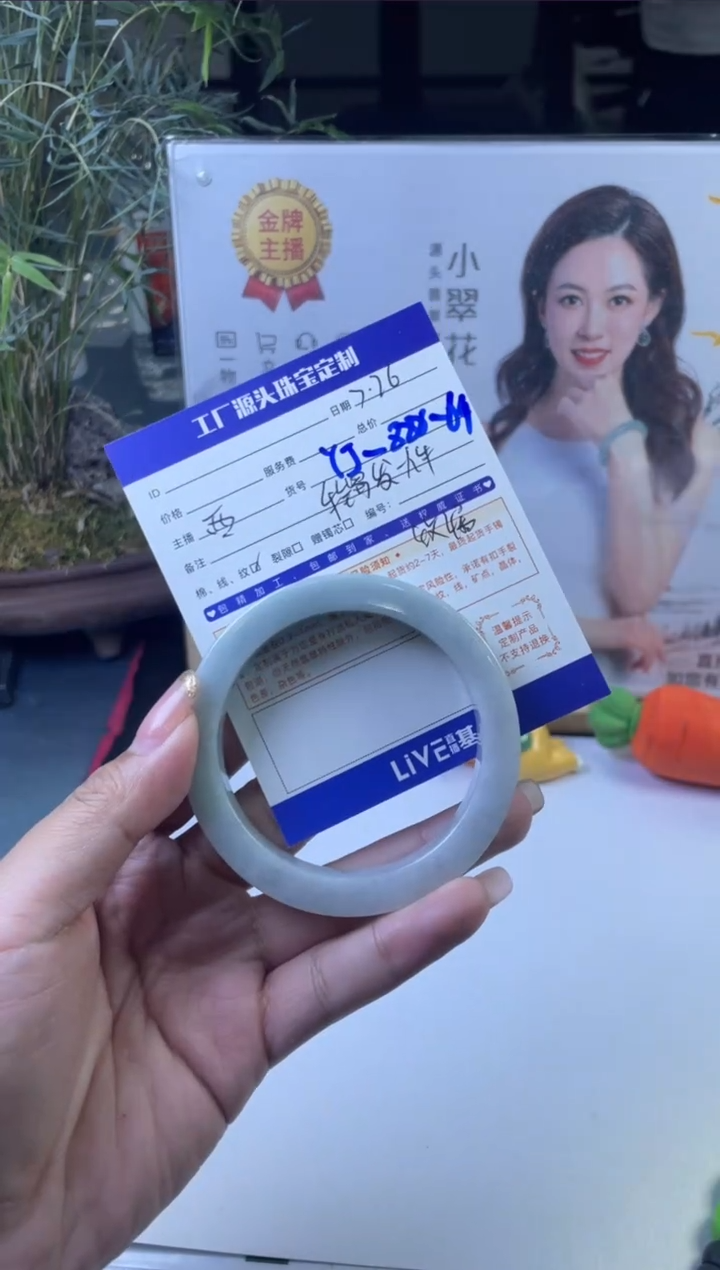 【闪购商品】定制翡翠手镯未镶嵌手镯
