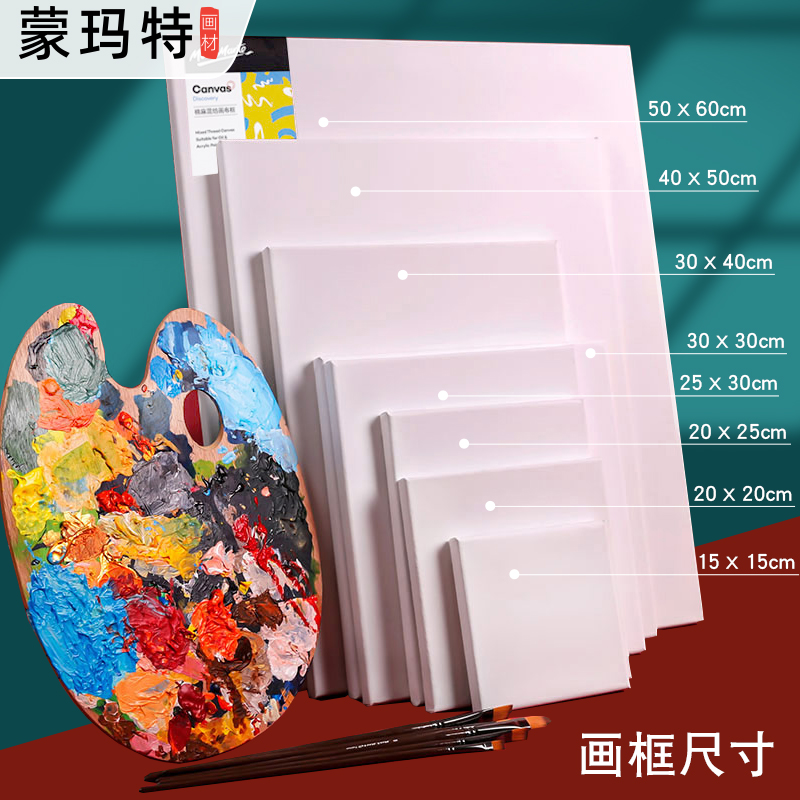 【尺寸齐全画框】画布框 生日画涂鸦丙烯肌理画画框  油画布框