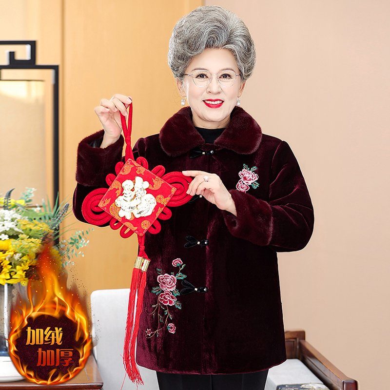 中老年人冬装女外套奶奶棉服加绒加厚毛领绣花妈妈棉衣服太太老人