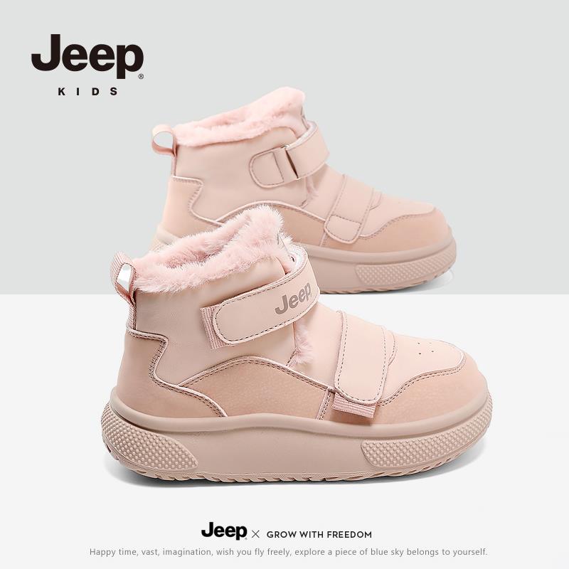 jeep儿童雪地靴女童加绒棉靴2023新款冬季男童防水大棉鞋加厚冬鞋