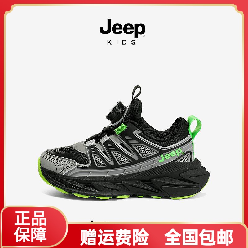 jeep儿童运动鞋秋冬2023新款皮面老爹鞋女童鞋轻便中大童男童鞋子