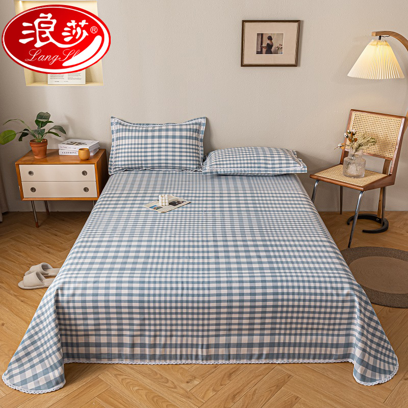 【浪莎品牌】加厚老粗布床单凉席老式床单学生宿舍被单席子三件套
