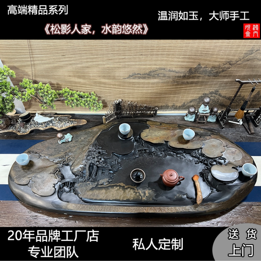 歙砚台石茶盘高端精品立体手工款精工雕刻原石原皮排水型茶盘