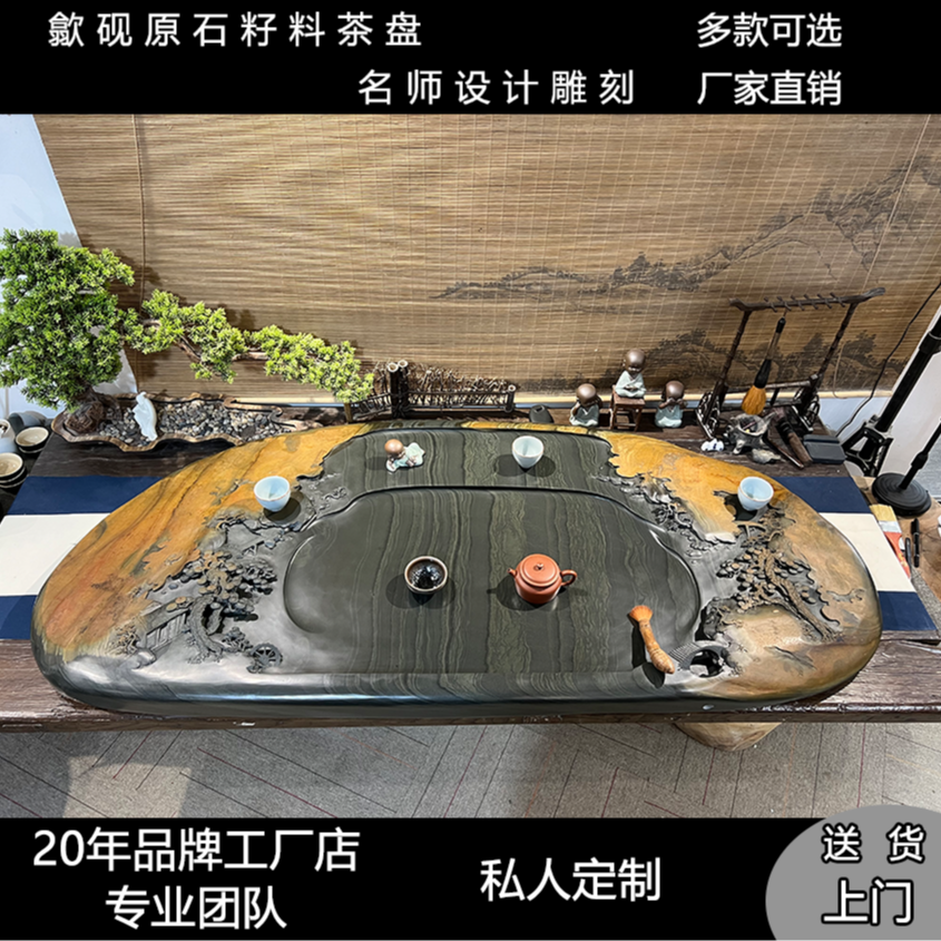 歙砚台石翡翠绿底质手工雕刻带皮原石茶盘