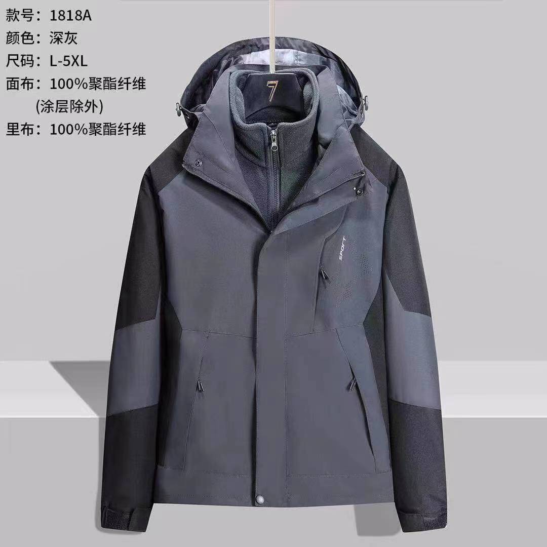 男款 秋冬加绒加厚防风防水冲锋衣三合一可拆卸2023登山外套WT206