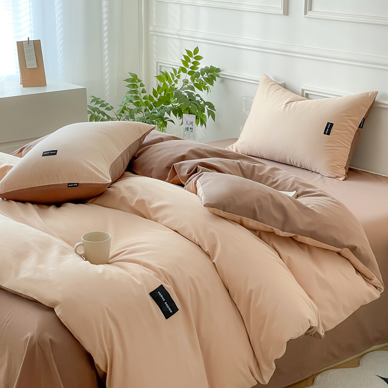 【司寧SINING】北欧轻奢极简撞色混搭简约纯色学生宿舍全棉四件套