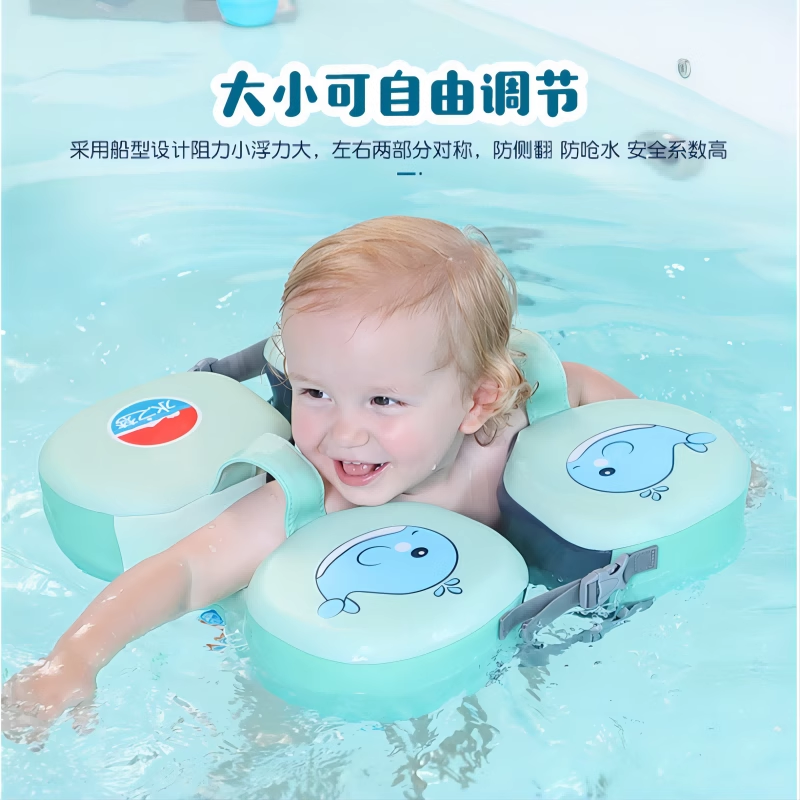 水之梦水之梦免充气宝宝腋下圈游泳圈适用于3个月以上至3岁宝宝
