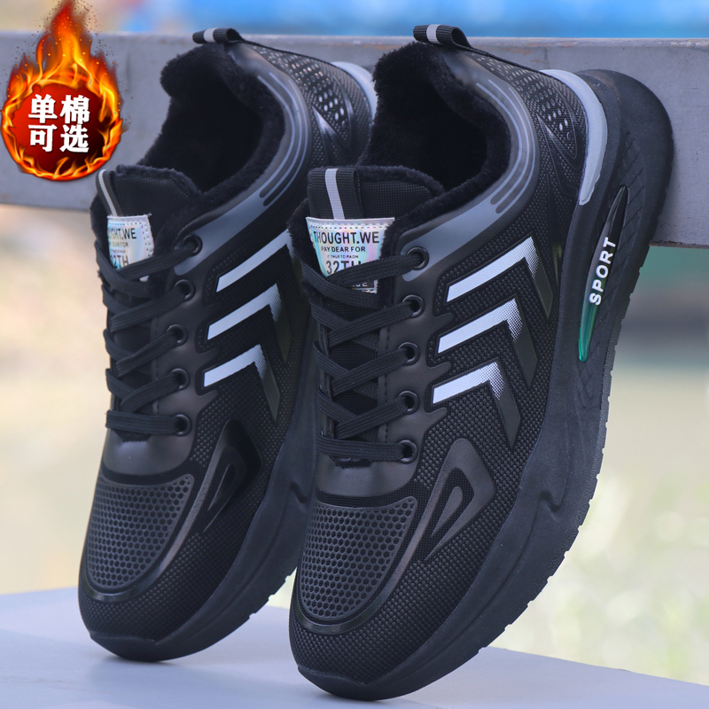 安踏神行棉鞋男冬季加绒加厚保暖鞋潮流百搭皮面防水鞋轻便软底运
