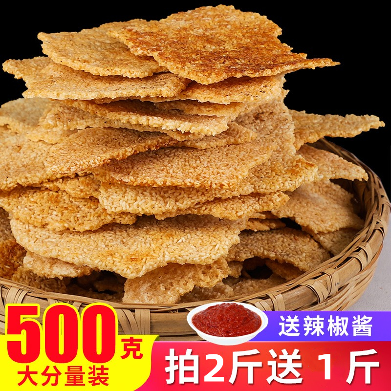安徽特产老式大米锅巴农家柴火土灶非油炸泡汤小吃休闲零食品