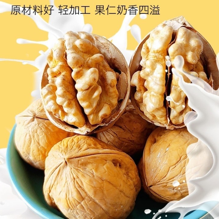 新疆烤核桃杏2023新货手剥薄壳烤香核桃1000g/袋