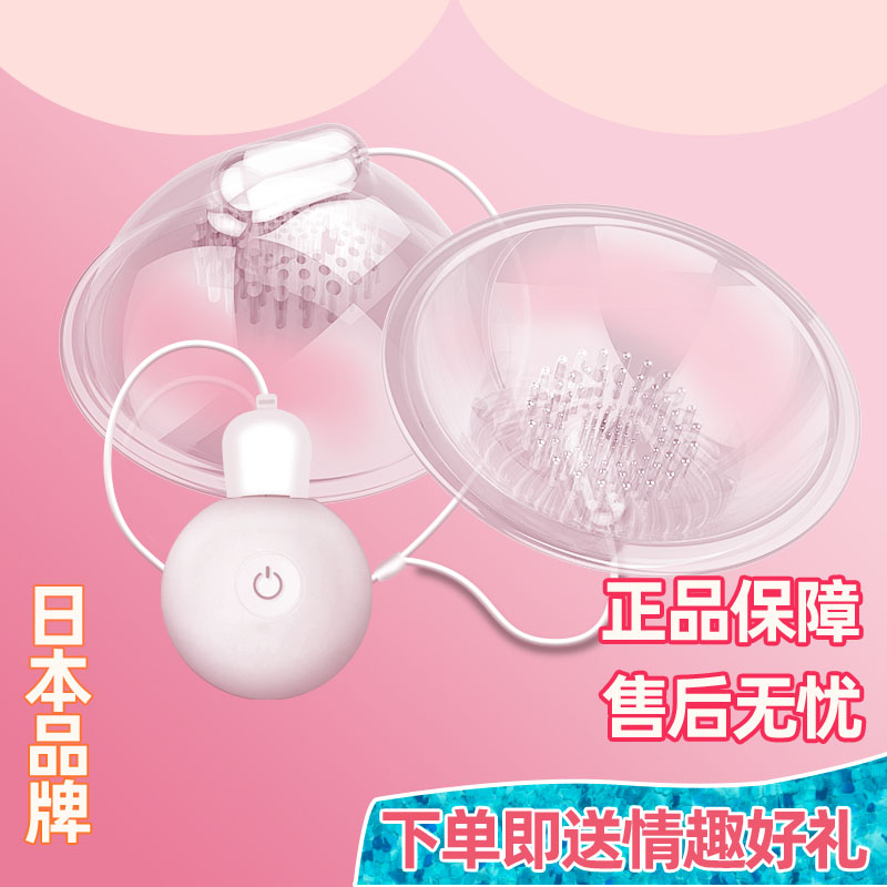 Galaku情趣用品胸部按摩仪疏通乳房情侣亲密互动神器玩具私密发货