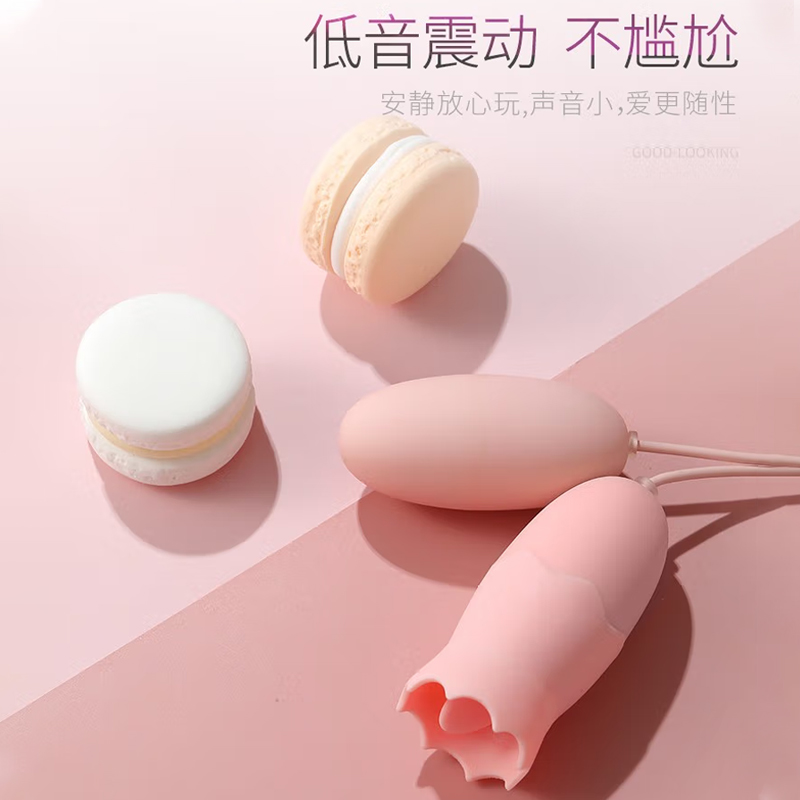 Galaku女性成年人用的商品情绪解压工具阿卡丽跳蛋情趣用品按摩仪