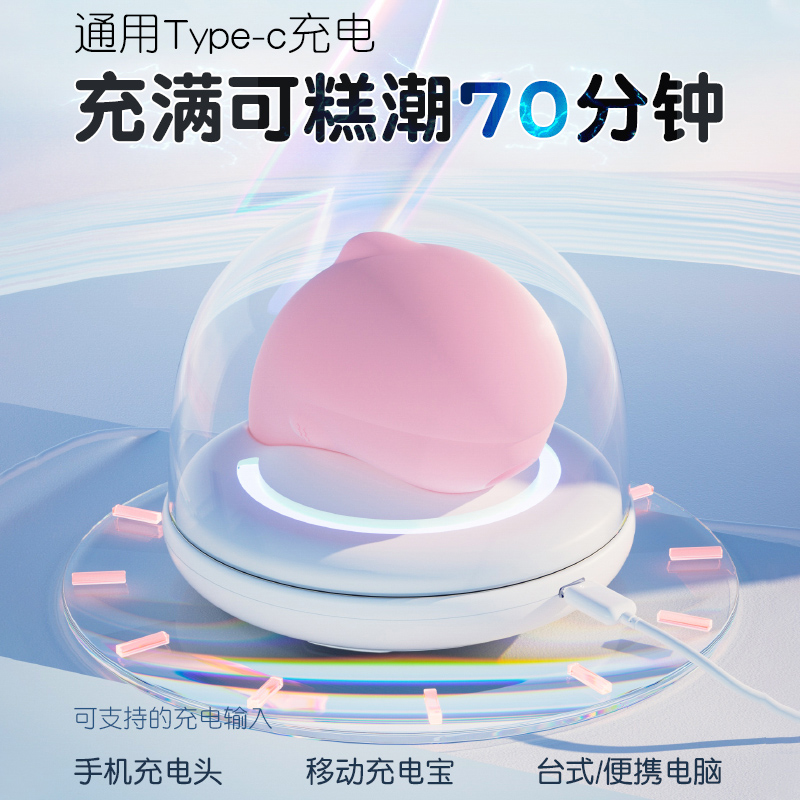 Galaku小海豚玩具新跳蛋女性成年人用的商品情调小玩意按摩仪女用