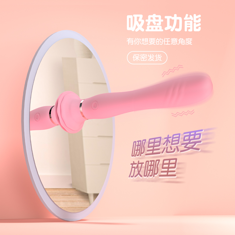 Galaku震动按摩棒女孩子玩具情调小玩意女性成年人用的商品性用品