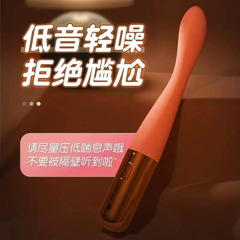 Galaku高档玩具震动棒女性专用品情趣老婆成人玩具女专用解压神器